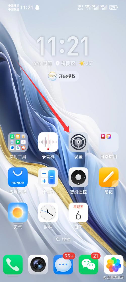b次元app官网版网址图标