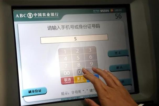 邮政取款机扫脸怎么弄图标