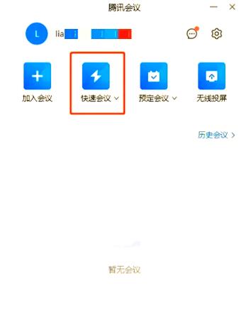 为什么腾讯视频不能投屏了图标