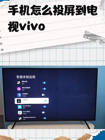 vivo手机亮屏设置方法图标