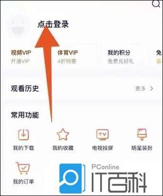 腾讯会员怎样分享给别人用缩略图