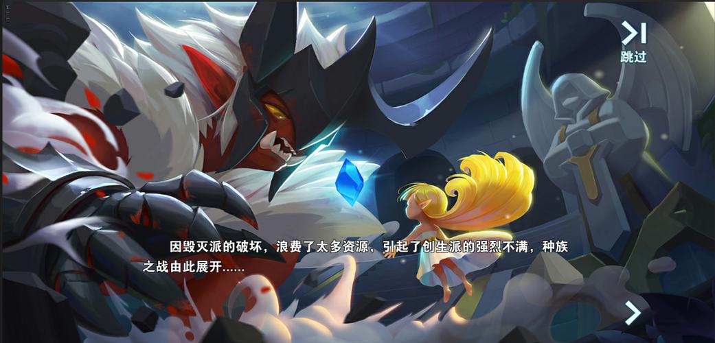 英雄无限第二季免费视频图标