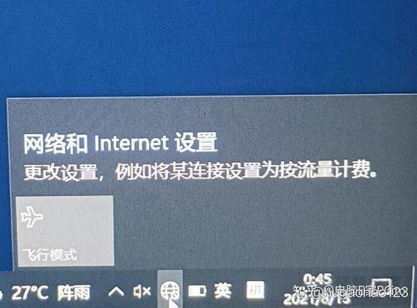 电脑无线网络不见了缩略图