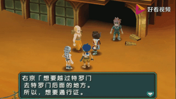 重装机兵4拖车流怎么用缩略图