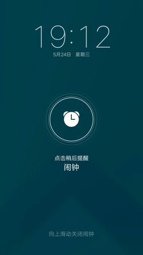 vivo闹钟铃声全部
