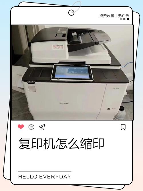 东芝2303怎么缩印图标