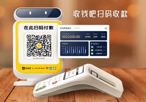 支付宝二维码可以收款吗