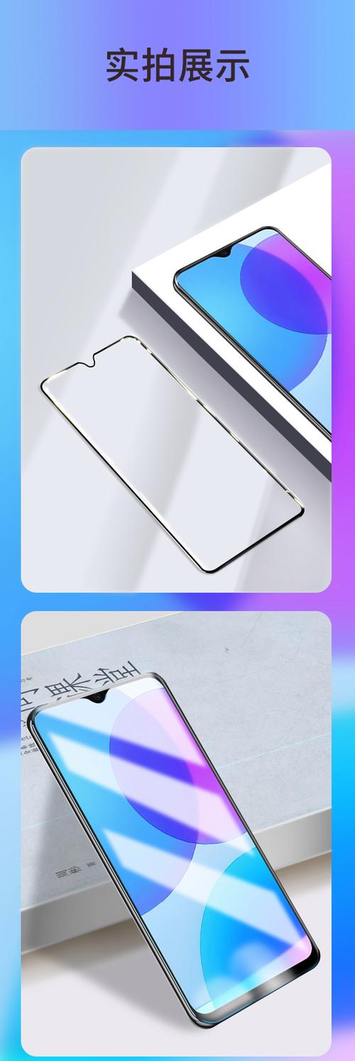 vivou3x钢化膜vivoy3能用图标