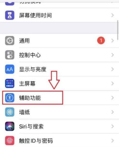 手机设置消息不亮屏幕的方法图标