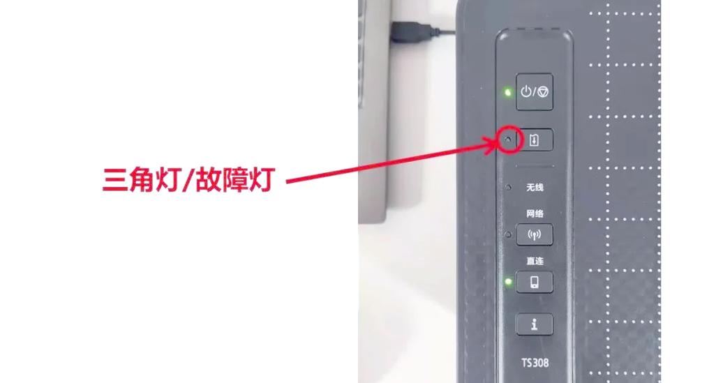 打印机闪灯不打印的5种解决方案图标