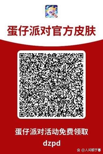 笑扫二维码世界有一百万