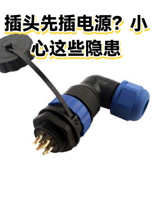插头与充电器触电的原因图标