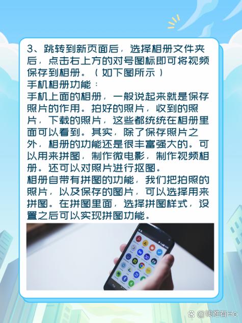 相册里照片怎样收藏保存图标
