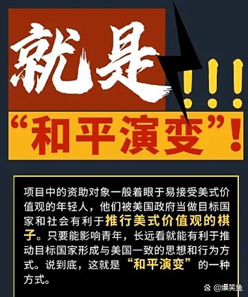 和平公益最新动态图标