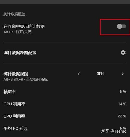PUBG数据统计在哪里关闭图标
