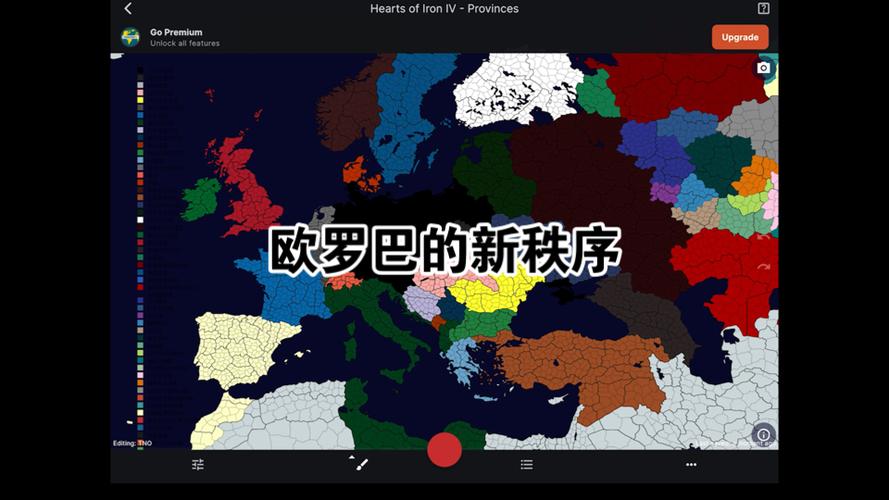 mapchart最新