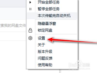 百度网盘srt不能匹配了缩略图