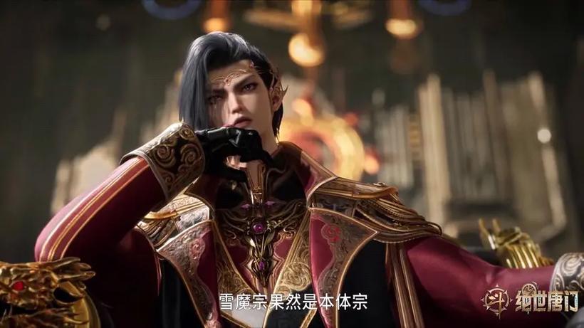 唐门是谁先写出来的