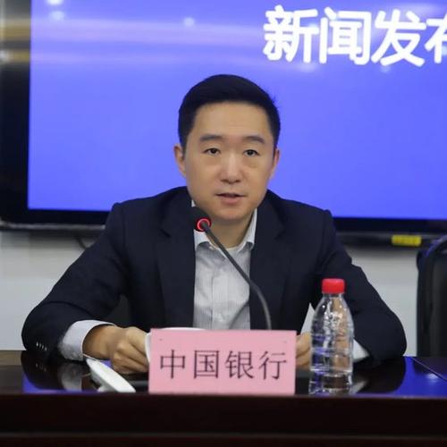 天津中行班子成员名单图标