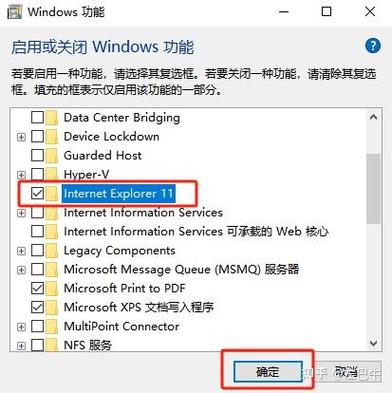 ie浏览器打开后闪退是怎么回事图标