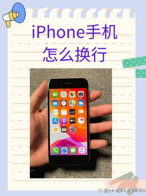 苹果手机不能安装经纪人平台图标