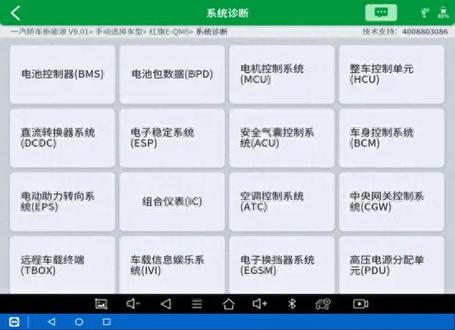 宏碁笔记本充电没反应图标