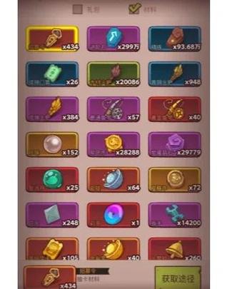 咸鱼之王最新250皮肤币兑换码图标