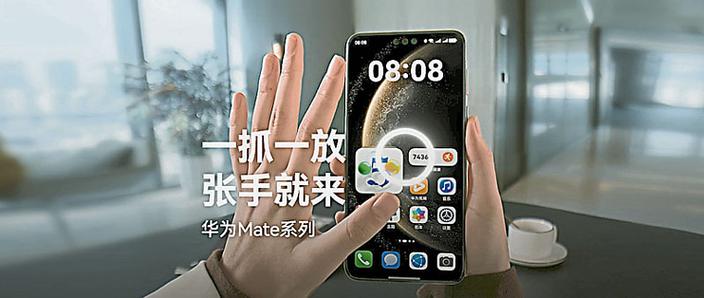 华为mate70可以人脸支付吗图标