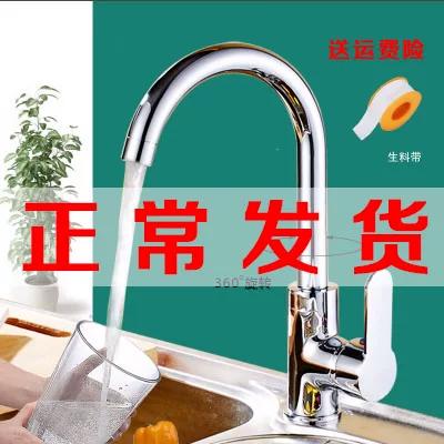 洗碗池拆卸图标