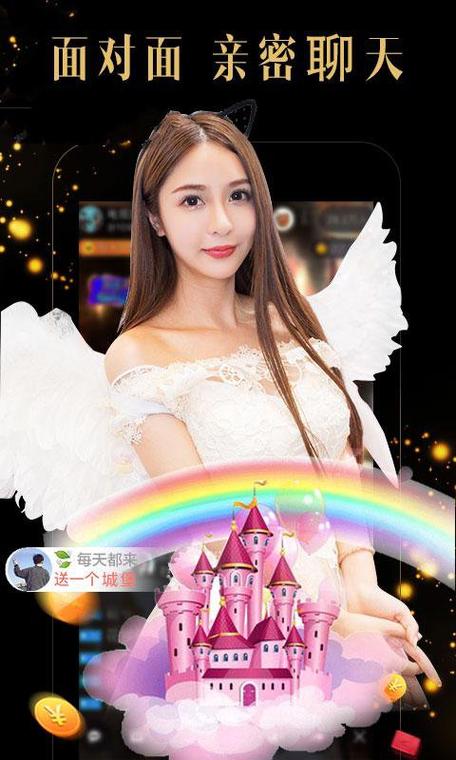 抖音探探app网站入口ios的内容分类图标