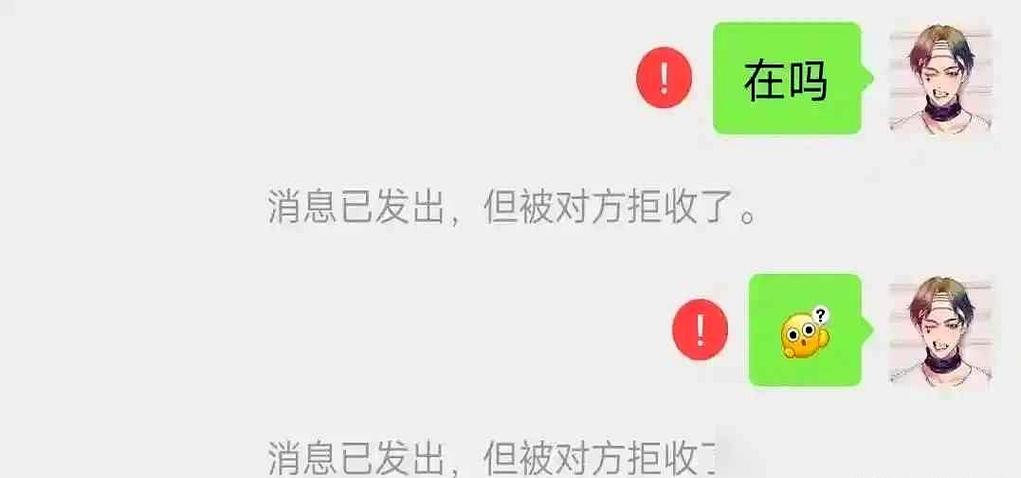 拉黑对方恢复后能收到以前的短信吗图标