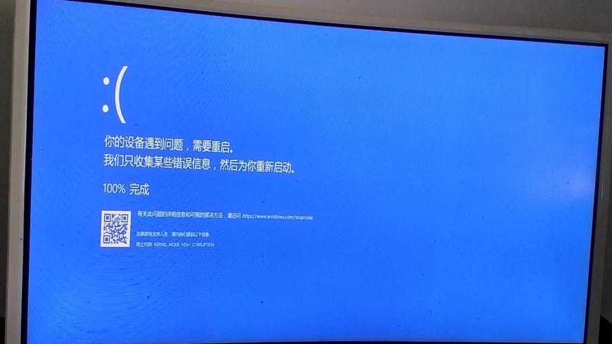 电脑待机状态下死机了图标