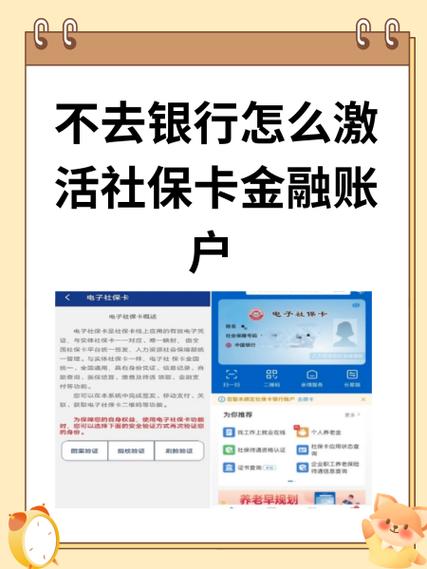 暂停客户渠道怎样激活