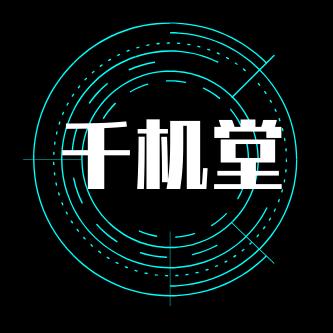千机堂手机在哪里找图标