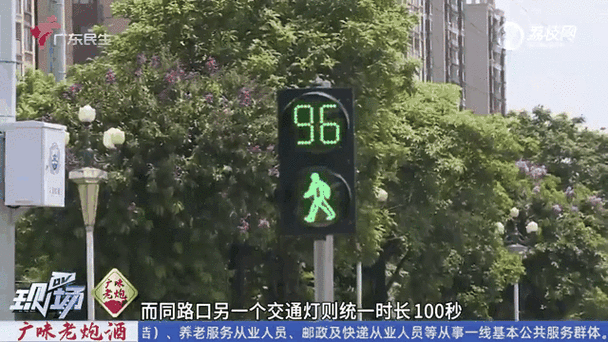 动态盒子绿灯闪烁是正常的吗图标