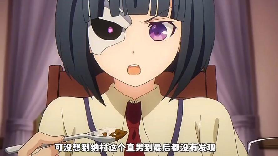 武装少女男主和谁在一起了图标