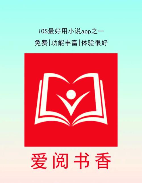 爱句小说网TXT下载全文免费安卓下载真人版游戏截图