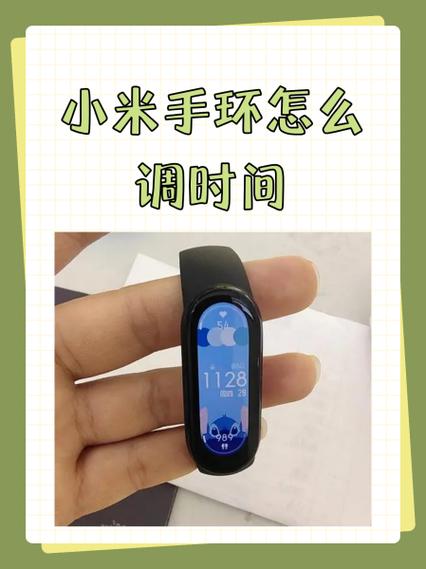蓝牙耳机手环怎么调时间图标