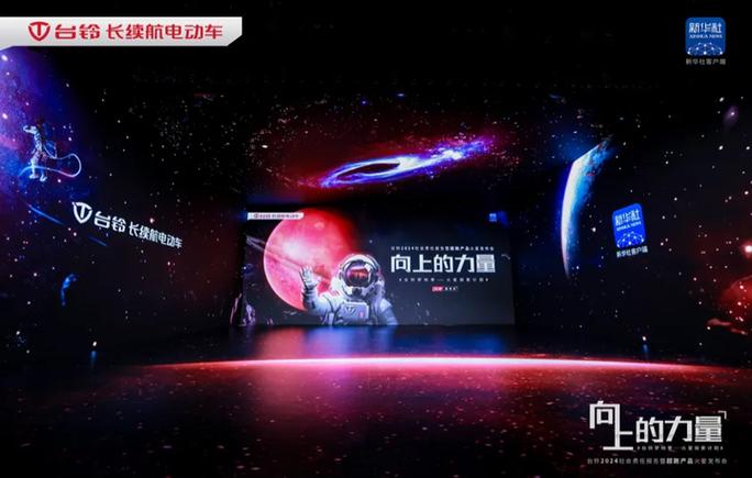 台铃售后服务电话号码图标