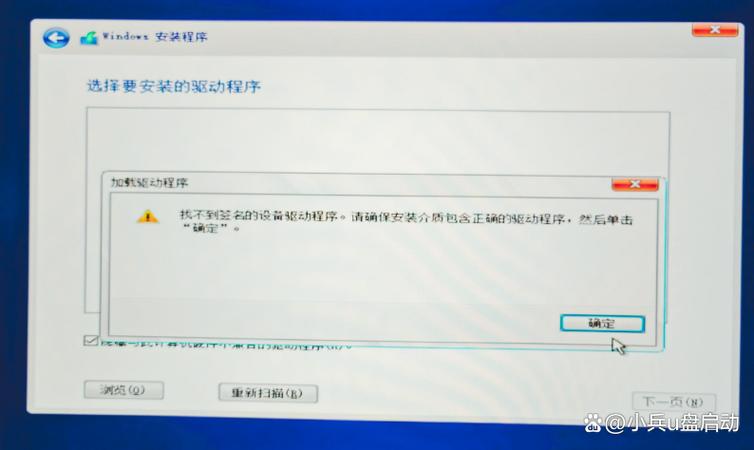 microg安装失败签名不一致图标