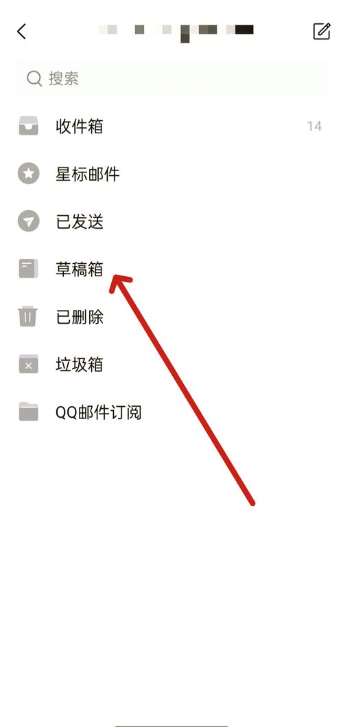 长佩草稿箱在哪图标