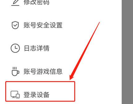 boyfans账号登录入口图标