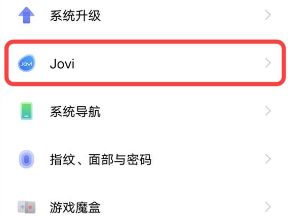 Vivo手机如何设置
