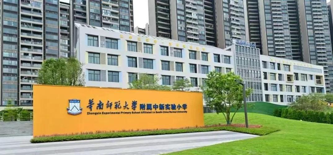 华师附小属于什么档次图标