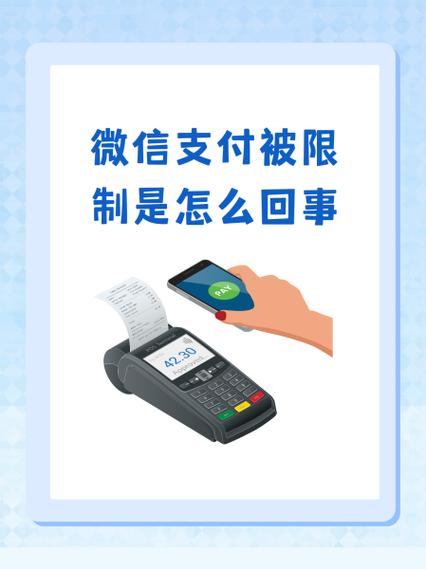 龙支付微信收款无声音图标