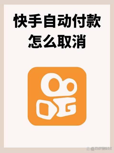 快手怎么取消收藏的合集