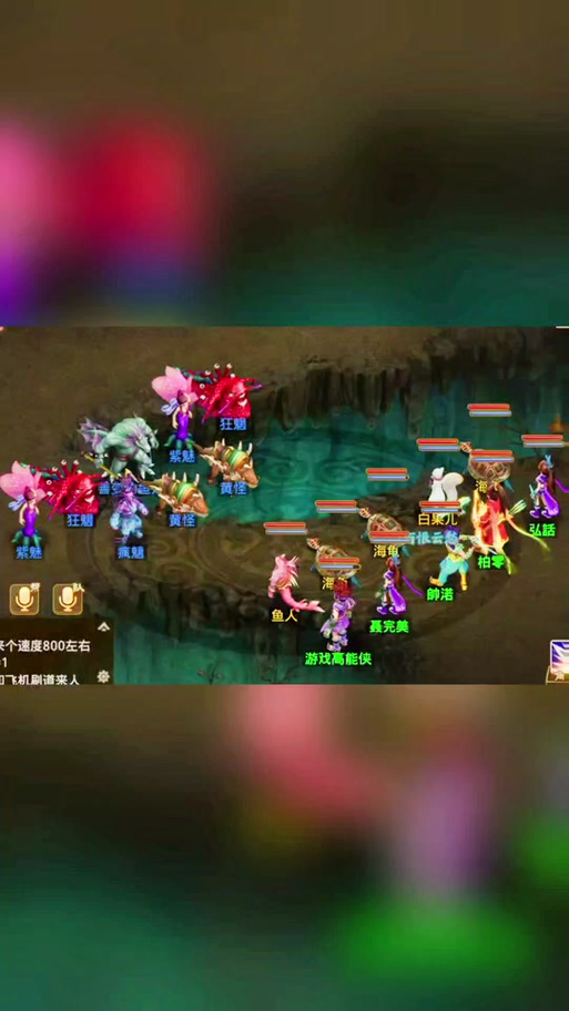 问道手游一天刷道多少轮合适图标
