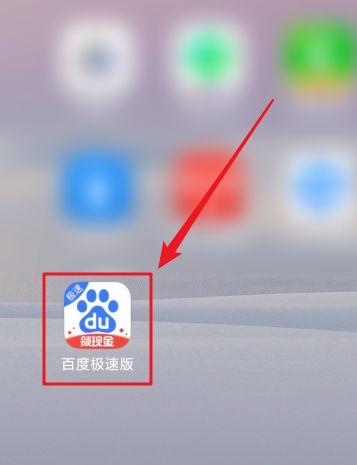百度极速版闪退原因