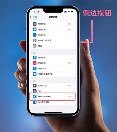 苹果手机锁屏白框无法解锁图标