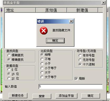 手机3ds模拟器金手指怎么用图标